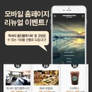 모바일제주 이미지