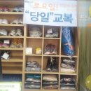 건영 세탁소 이미지