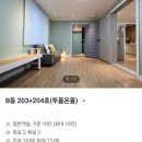 한아름 펜션 | [충남 보령여행] 대천 해수욕장 가성비 펜션 &#39;한아름펜션 B동&#39; 소형온돌, 투룸온돌 후기!