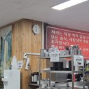 구공반점 이미지