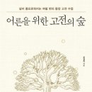 강경희