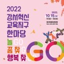 창의교육로봇;코딩;보드게임 네이버블로그