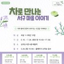 심곡도서관 티스토리