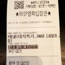 아이맥스 (IMAX) 이미지