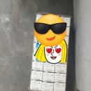 뽐나헤어 | 나라님에게 돈 받는 월