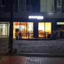 스시앤모어