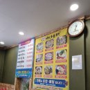 별난바다포차본점 이미지