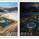 수상에너지태양광발전소 이미지