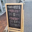 에이미네일살롱