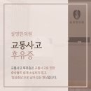 하나교통(주) 이미지