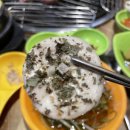 만수역 | 나만 알고 싶은 만수역고기집 삼겹살대희 솔직 후기