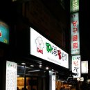 양정1동-22 이미지