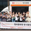 웰컴빨래방 이미지