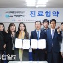 하나로재활실버케어센터
