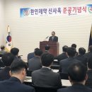 환인제약㈜ 이미지