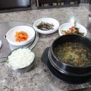 보약국밥