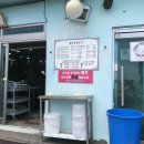 해동중화요리 이미지