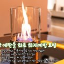 화로365 이미지
