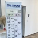 고성군문화체육센터 | 경남 고성군문화체육센터 실내수영장 +자유수영 이용시간, 이용요금, 주차정보