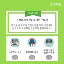 빅마트 | 전국 로또 명당 탑 10 뉴빅마트 구매 후기