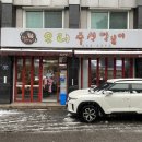 달달한떡볶이 | [부천] 유리즉석떡볶이전문점 (주류도 판매하는 매콤 달달한 떡볶이 맛집 솔직한 후기)