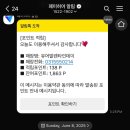 유어발렌타인데이