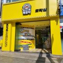 캐칭덕오락실 - 용산구 청파로47길 66 | 캐칭덕오락실