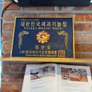 만오제빵소 이미지
