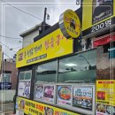 원가네 이미지