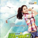 J골프 이미지