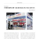 마이클앤선솔루션 이미지