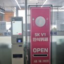 SK V1 한식뷔페 | 구로구 항동 한식뷔페 sk v1