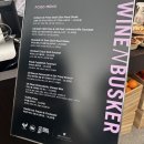 JW 메리어트호텔 &#39;와인앤버스커&#39; 와인페어 꿀팁과 메뉴 추천