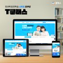 (주)천재교과서