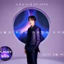 지지플래닛