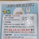 농협경주교육원 노래연습장 이미지