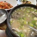 수완곰탕생고기 이미지