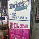 파티2노래연습장 이미지