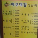 아구´창 네이버블로그