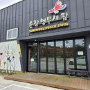 순창 앵무새팜 이미지