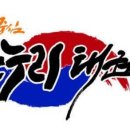 용인대가온누리태권도장 이미지