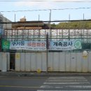 구기동공중화장실 이미지