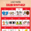 넌센스3 이미지