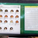 보배반점화정점 | 보배반점 (고양 화정점) 방문 후기