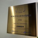 영덕맛집 &#34;고래불회대게&#34; 고래불해수욕장과 가장 가까운 물회맛집 솔직후기