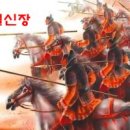 제왕장 이미지