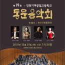 인천기계공업고등학교 이미지