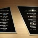 천안 성정동 황족마사지 : 올 한해 고생한 내몸에~ 힐링타임을.... ㅋㅋㅋ