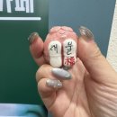 사주카페 | 강남역 사주 잘보는곳 사주카페 이안애 솔직후기