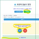 AI 수학, 초등 6-1 직육면체의 겉넓이와 부피(6-1-6-02) 직(정)육면체 겉넓이 이미지
